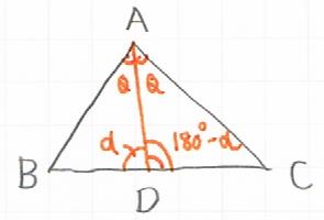 角の2等分線の公式の証明図解