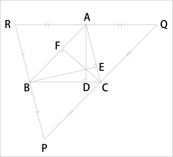 三角形の垂心の証明図